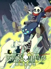 怀旧剧情电影深夜电台往事在线观看海报